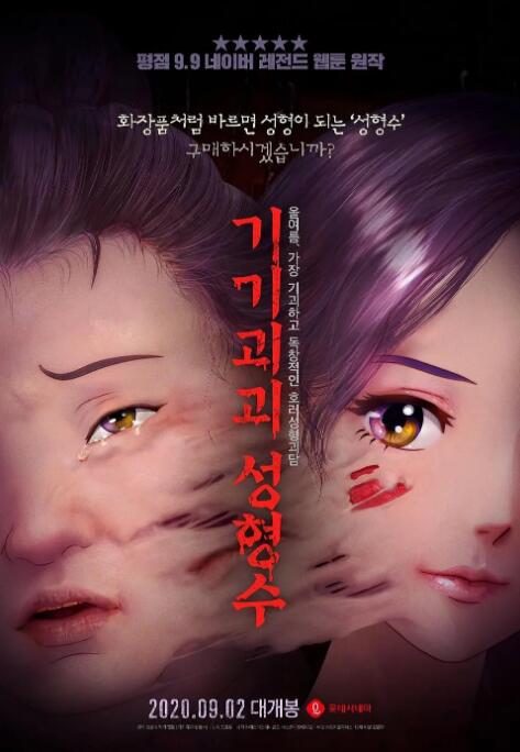 萌白酱一区二区在线观看